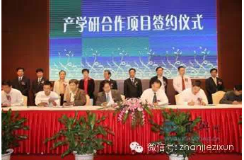 清华、武大、北化、东华等20多所名牌高校参加“2014中国胶粘剂新材料技术对接展